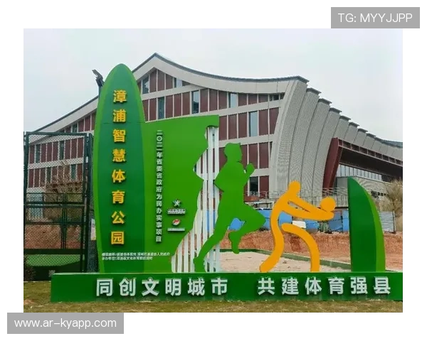 州级体育中心获批建设，基层体育资源提升，县体育中心工程进展