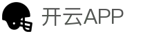 开云APP下载-开云集团（官方）网站-KAIYUNSPORT
